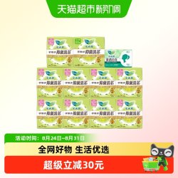 乐而雅 花王乐而雅零触感抑菌清芯日用卫生巾护垫组合106片
