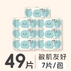 她研社 均衡力女性经期湿巾7片*7包弱酸敏肌友好