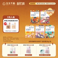生生不息 鸭肉全犬全阶段狗粮
