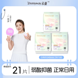 朵薇 黄子韬卫生巾蚕丝超薄透气防漏日用姨妈巾240mm21片套装组合