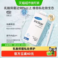 88VIP：HANAMISUI inclear女性私处护理液清洁凝胶10支/盒