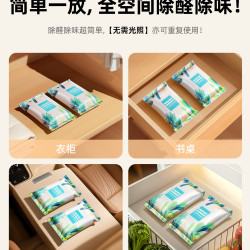 木之林 活性炭包除甲醛新房装修家用除味竹炭包锰衣柜吸甲醛新车去味碳包