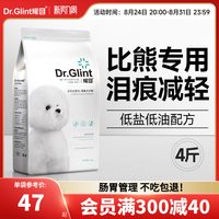移动端：耀目 美毛 比熊狗粮