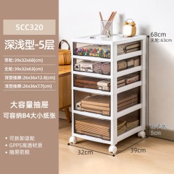 爱丽思 桌下文具抽屉柜办公室文件柜可移动塑料零食玩具夹缝收纳柜