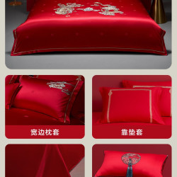罗莱生活 罗莱家纺 龙凤禧舞 WTY0008-8 床品件套 1.5m床 200×230cm 大红色