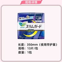 乐而雅 日本进口花王乐而雅卫生巾零触感日夜用超薄透气姨妈巾