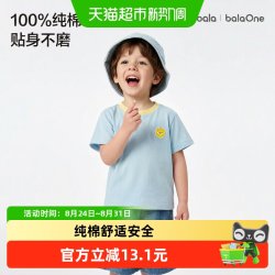 巴拉巴拉 纯色休闲 儿童短袖T恤