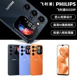 飞利浦 S6320P 全网通AI智能手机