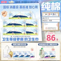 淘淘氧棉 天山白消毒级纯棉卫生巾155mm护垫超薄