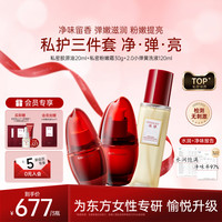 体绪私密护理保养套装女性清洁留香补水滋润粉嫩