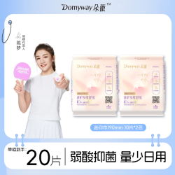 朵薇 黄子韬卫生巾安睡裤日夜用姨妈巾任选