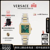 VERSACE 女表26年新款瑞士女士手表高奢黑金小方块女表/送女友生日礼物 VE5G00326