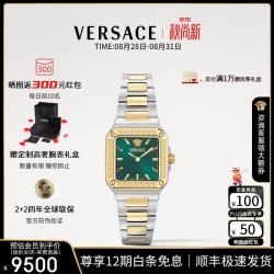 VERSACE 女表26年新款瑞士女士手表高奢黑金小方块女表/送女友生日礼物 VE5G00326