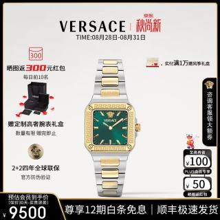 VERSACE 女表26年新款瑞士女士手表高奢黑金小方块女表/送女友生日礼物 VE5G00326
