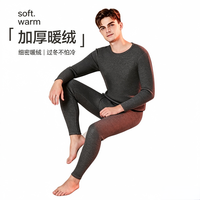 Hodo 降温啦，该加衣服了！羊毛蚕丝 保暖内衣套装