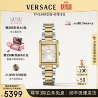 VERSACE 女表轻奢小众小金表时尚希腊回纹石英女士手表/生日礼物送女友 VE1C00621