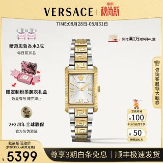 VERSACE 女表轻奢小众小金表时尚希腊回纹石英女士手表/生日礼物送女友 VE1C00621