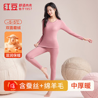 Hodo 男女士羊毛蚕丝保暖内衣套装  HCN220粉色 L 170/95