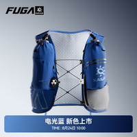 凯乐石 FUGA凯乐石AIR8越野背包 徒步登山包 电光蓝KA2664005