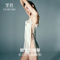 里性 真命 性感真丝睡衣时尚侧腰镂空系带吊带睡裙