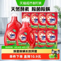 奥妙 除菌除螨洗衣液酵素洗衣液13.5斤