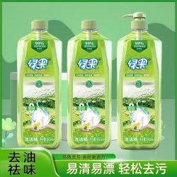家用洗洁精大瓶正品按压装冷水去油不伤手果蔬净温和餐具洗涤剂2
