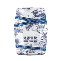 移动端：网易严选 空气清香剂室内卫生间厕所除臭神器持久留香浴室香氛香薰