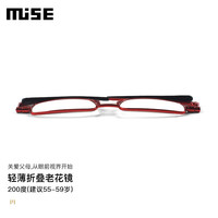 MUISE 防蓝光老花眼镜旋转折叠轻薄高清M002R CO2富贵红200度/55-59岁
