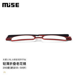 MUISE 防蓝光老花眼镜旋转折叠轻薄高清M002R CO2富贵红200度/55-59岁