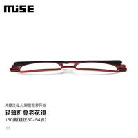 MUISE 防蓝光老花眼镜旋转折叠轻薄高清M002R CO2富贵红150度/50-54岁