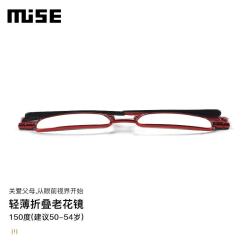MUISE 防蓝光老花眼镜旋转折叠轻薄高清M002R CO2富贵红150度/50-54岁