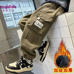 米奇丁当 男童工装裤春秋2025新款儿童裤男孩中大童宽松加绒休闲裤