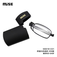 MUISE 防蓝光老花眼镜折叠便携轻薄高清M001R CO1经典黑250度/60-64岁