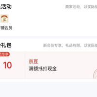 【郑师傅月饼入会 十逗