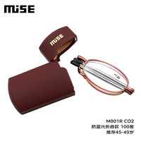 MUISE 防蓝光老花眼镜折叠便携轻薄高清M001R CO2富贵红100度/45-49岁