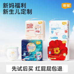 宜婴 梦想家系列 纸尿裤 S20片