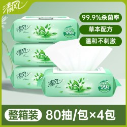 清风 草本杀菌湿巾温和无刺激大包加厚清洁卫生湿纸巾家用实惠装