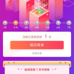 优优鼠童书自营店签到7天领10京豆