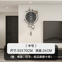 艾格辰 轻奢静音免打孔挂钟