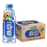 脉动 600ml饮料青柠桃子味*15瓶维生素电解质多味可选