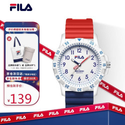 FILA 学生手表初高中生生日礼物男女儿童手表考试手表运动表6673-005