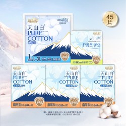 淘淘氧棉 天山白小扇尾消毒级纯棉卫生巾日夜组合