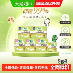 乐而雅 花王乐而雅零触感抑菌清芯日夜组合卫生巾45片