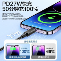 闪魔 C-L铝合金快充线 蓝色 1.2米 数据线
