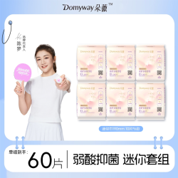 朵薇 黄子韬卫生巾日用迷你姨妈巾加长护垫超薄透气夏天不闷60片