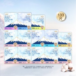 淘淘氧棉 赠折叠露营箱淘淘氧棉天山白消毒级卫生巾日夜组合