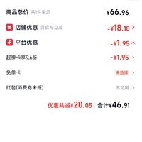 订单截图缩略图
