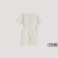 巴厘小猪 莫代尔牛油果 儿童睡衣套装 象牙白 73cm
