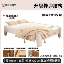 缘百年 榻榻米床2026年新款小户型无床头床整床升级榫卯结构排骨架实木床