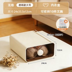 太力 内衣收纳盒内裤袜子三合一贴身衣物文胸衣柜抽屉式分隔整理盒